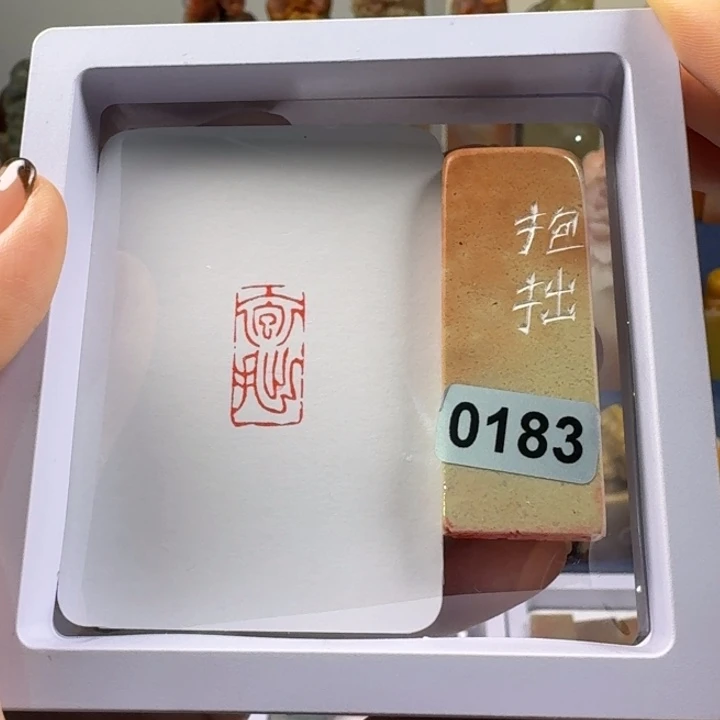 寿山石印石抱拙1*2