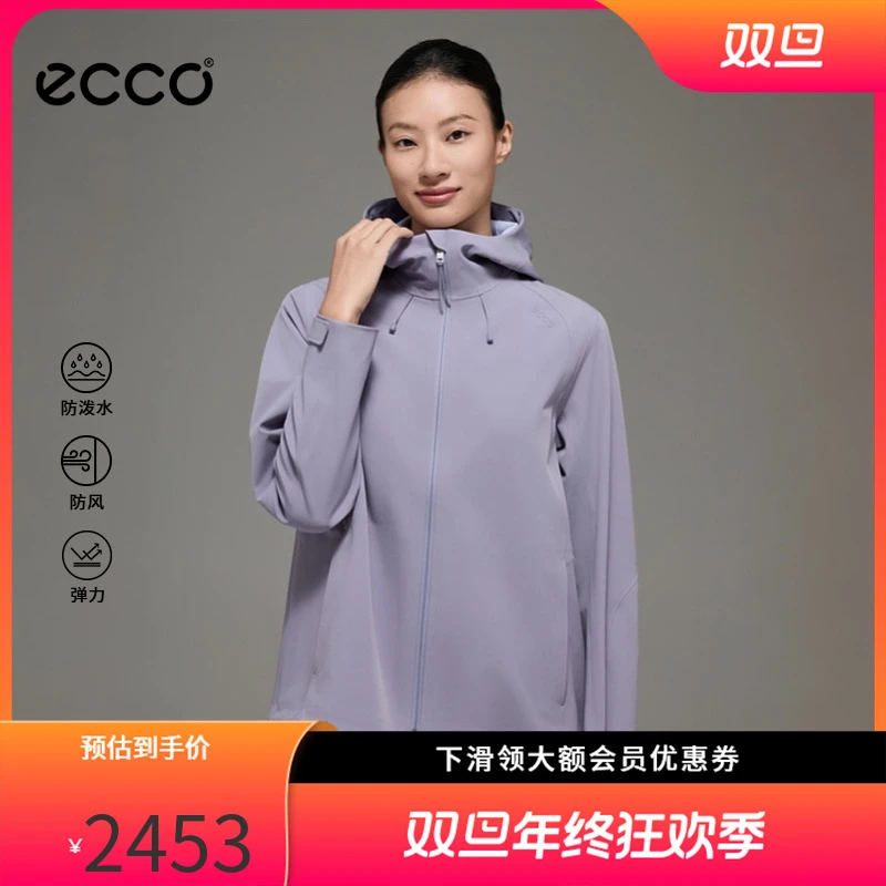 ECCO 爱步【女式软壳外套】可收腰设计高性能梭织防泼水ES253J036F