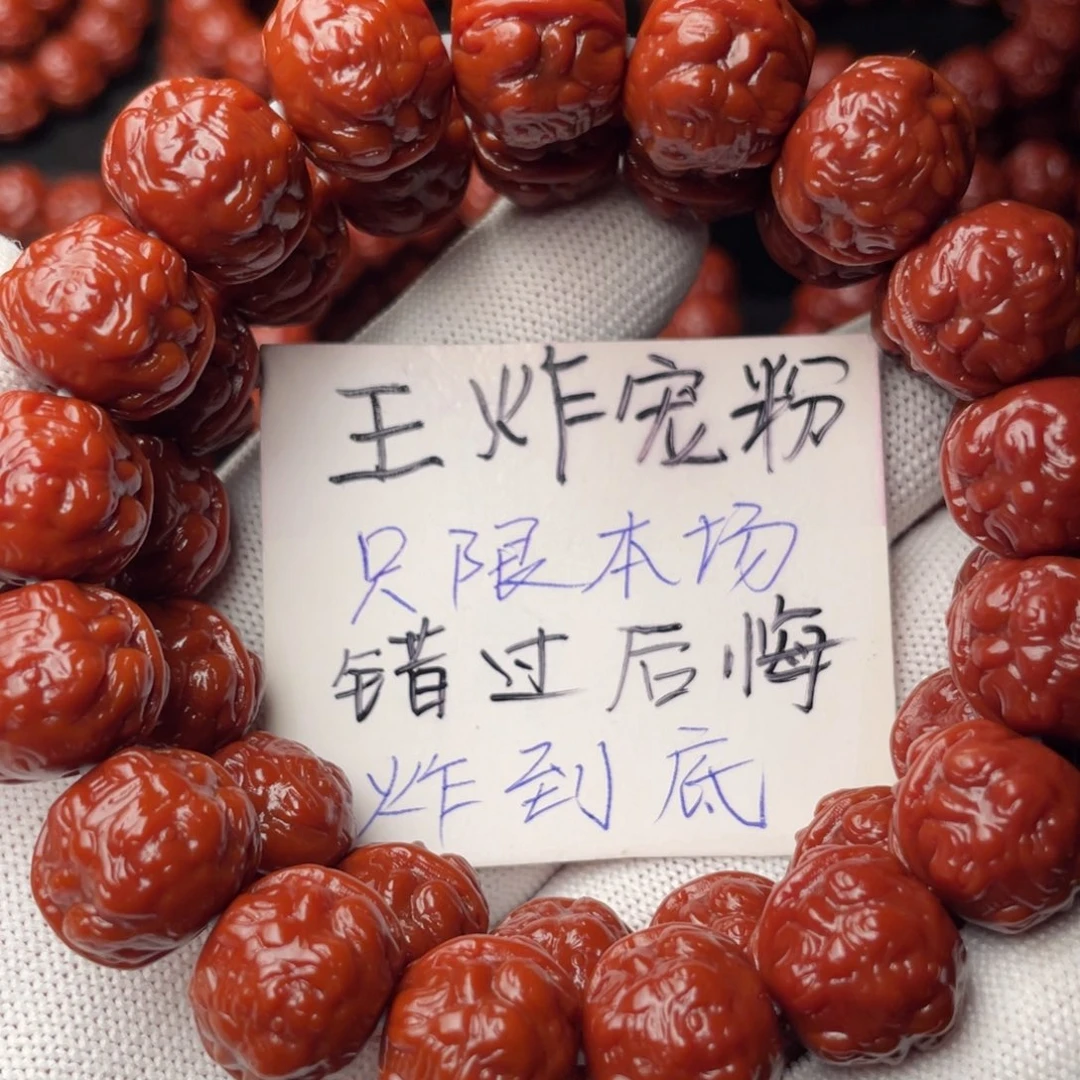 鵬***手串猴头核桃蟾王