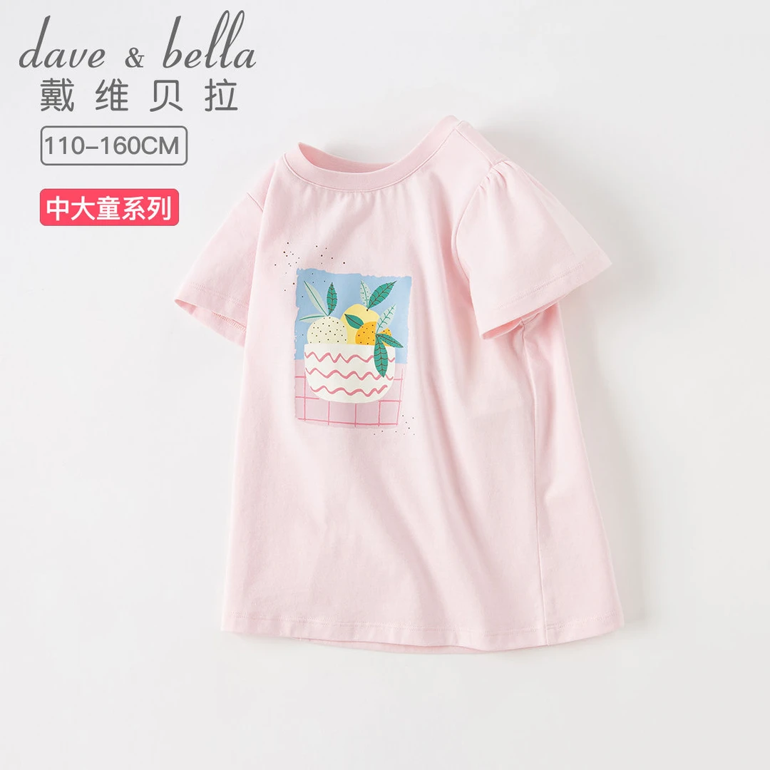 戴维贝拉童装儿童T恤夏装女童凉感上衣中大童衣服DK2235811
