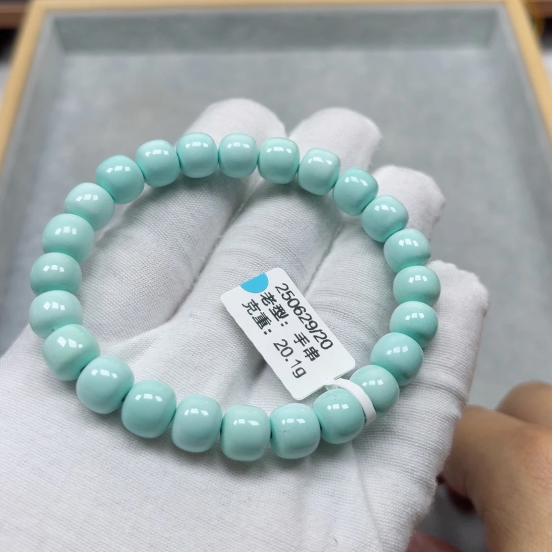 未镶嵌绿松石挂件