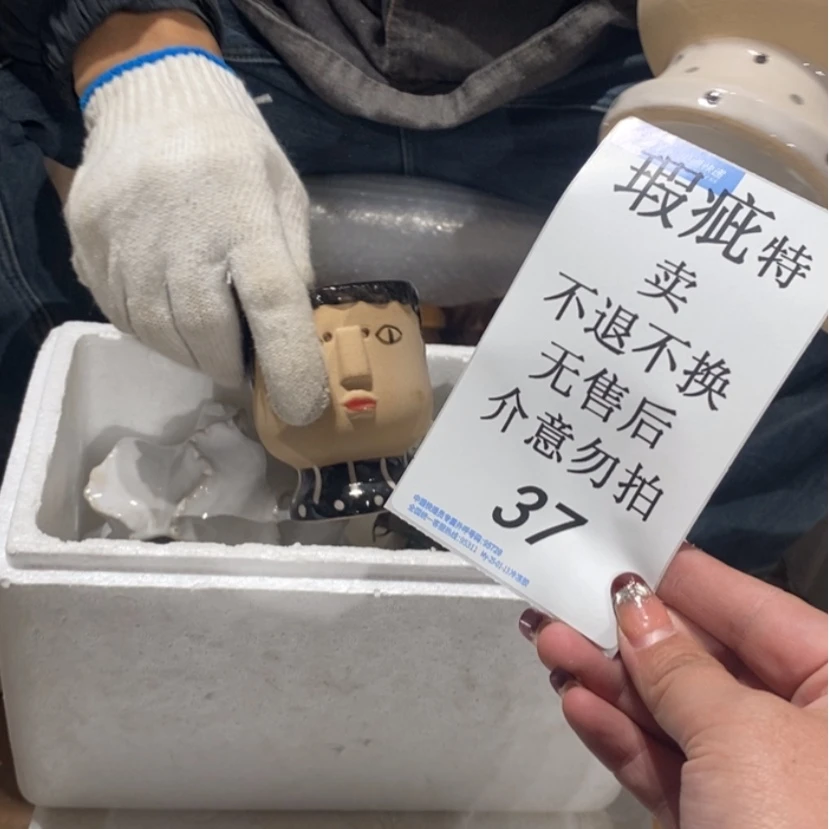 【闪购商品】摆件固****房陶瓷摆件瑕疵特卖