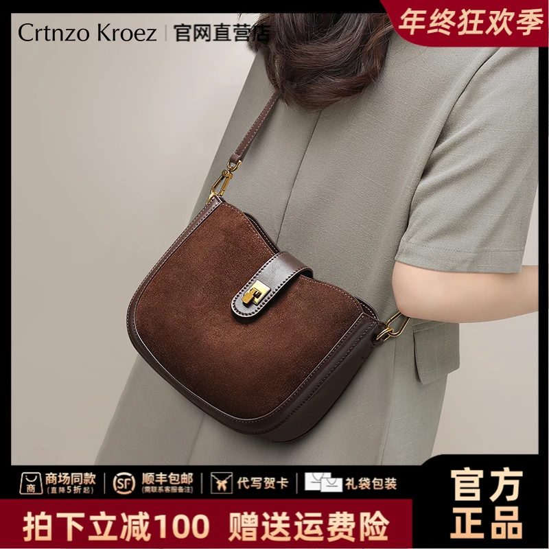 【CrtnzoKroez官方正品】真皮包包女包通勤马鞍包新年礼物送老婆