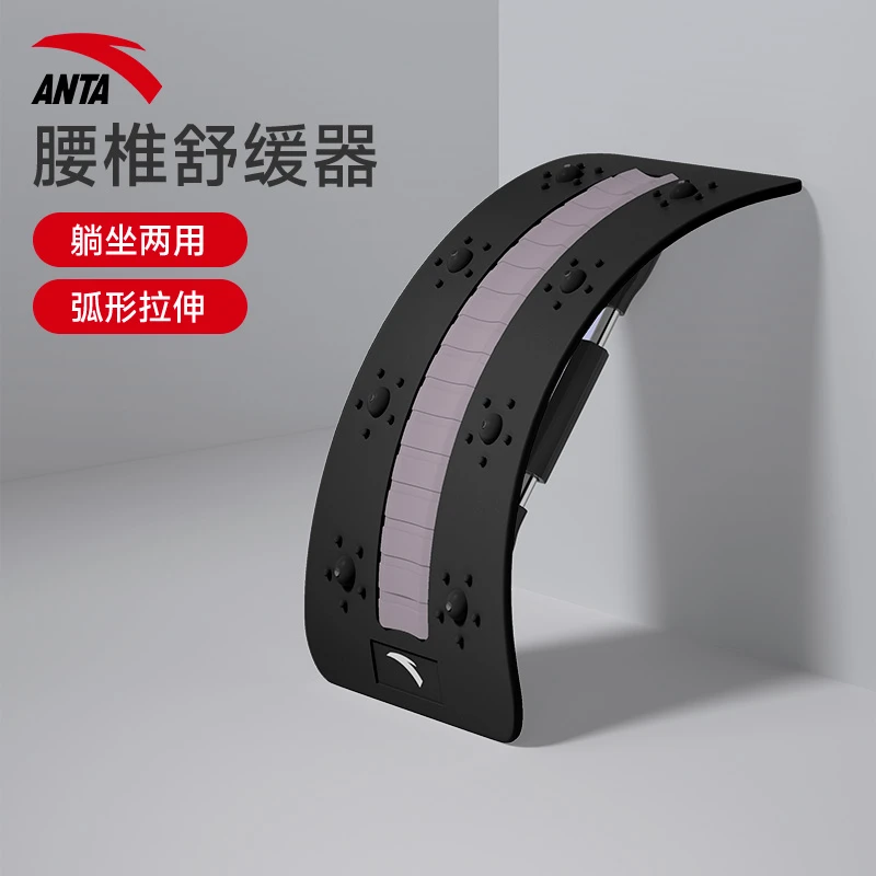 安踏腰椎舒缓器腰部托举牵引拉伸器直腰挺背非脊柱舒缓放松顶腰板