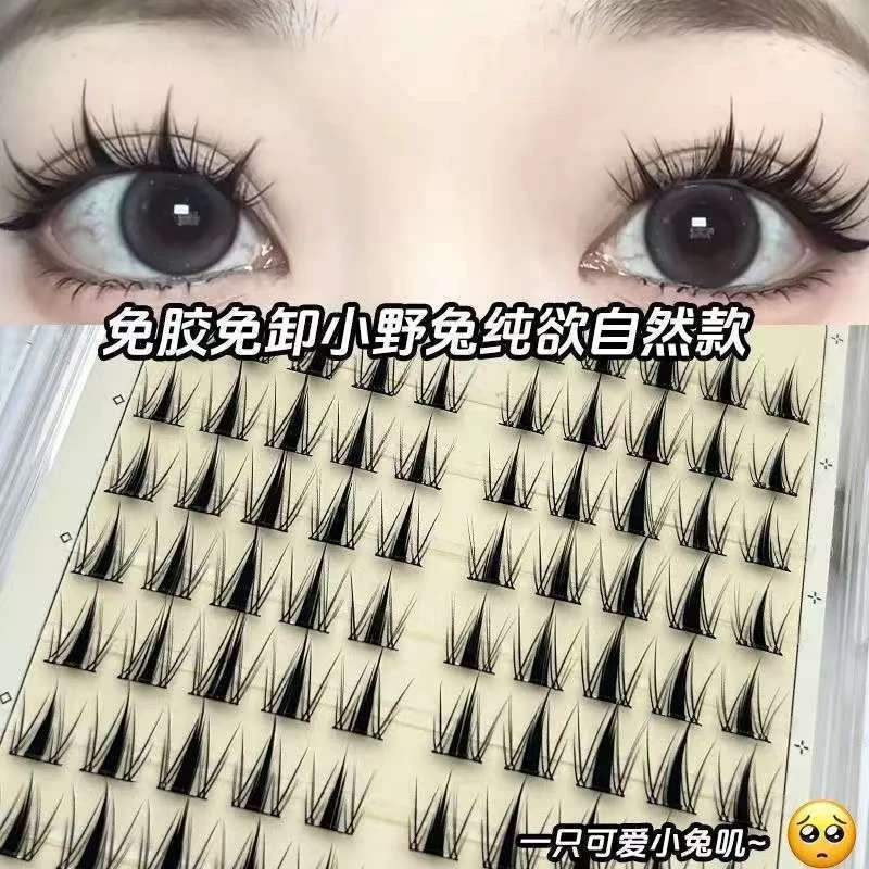 免胶芭比小野免假睫毛小恶魔睫毛免胶水自然仿真无梗超软妈生款