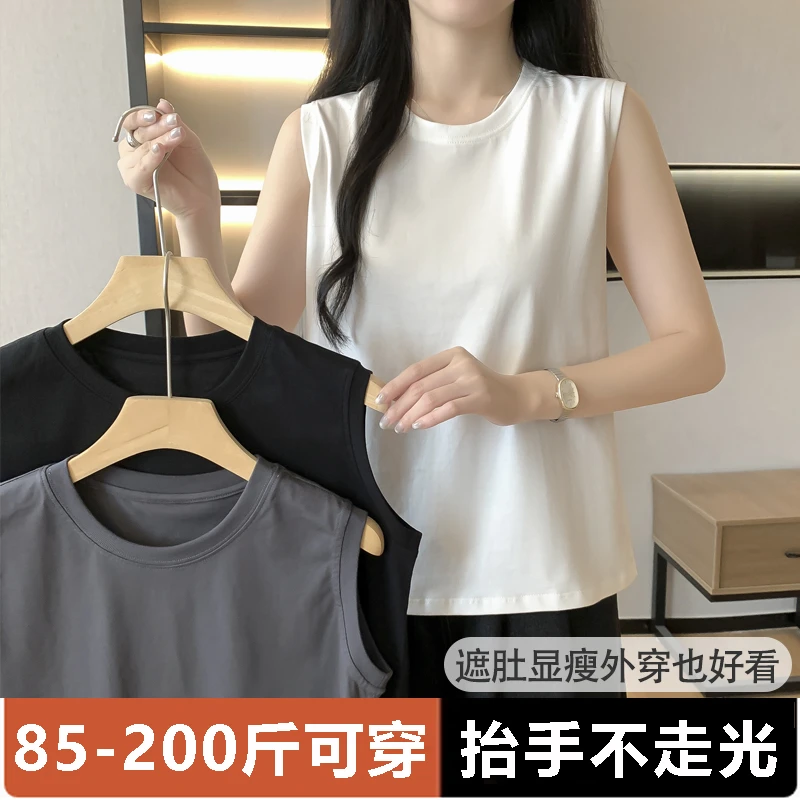 纯棉背心女款打底加大码胖MM200斤宽松显瘦高端内搭可外穿t恤上衣