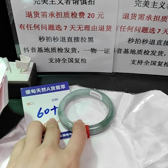 翡翠未镶嵌手镯未镶嵌天然翡翠手镯