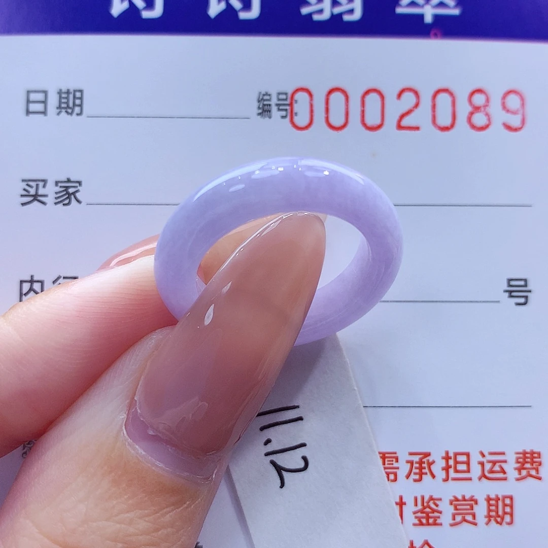 未镶嵌戒指翡翠缅甸A货