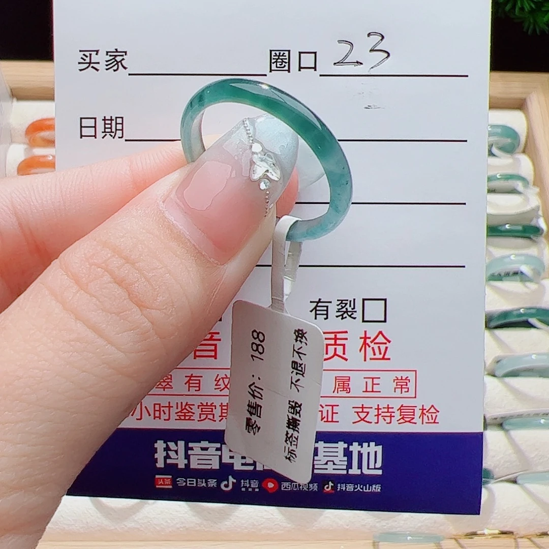 翡翠未镶嵌戒指天然