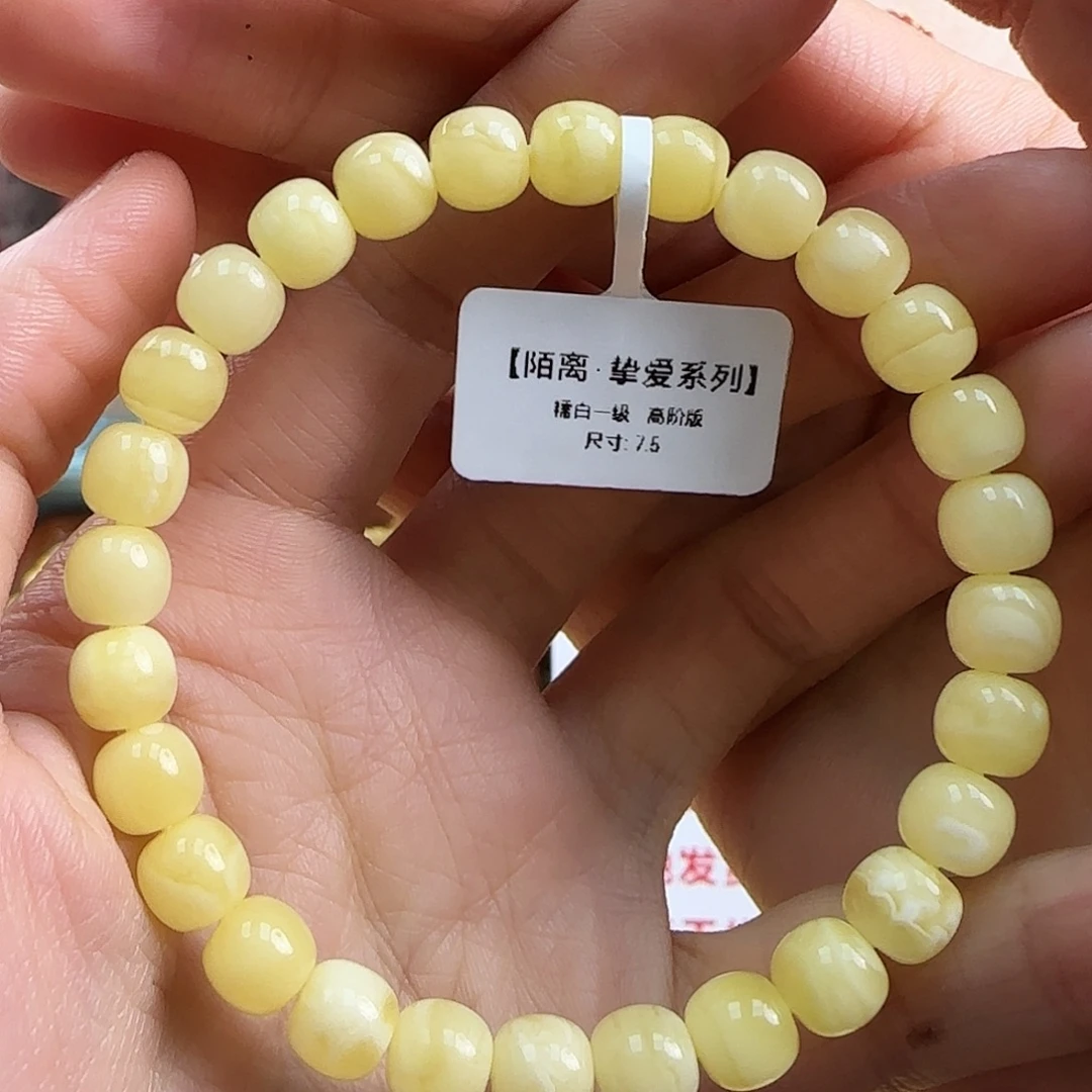 蜜蜡未镶嵌珠宝奇石