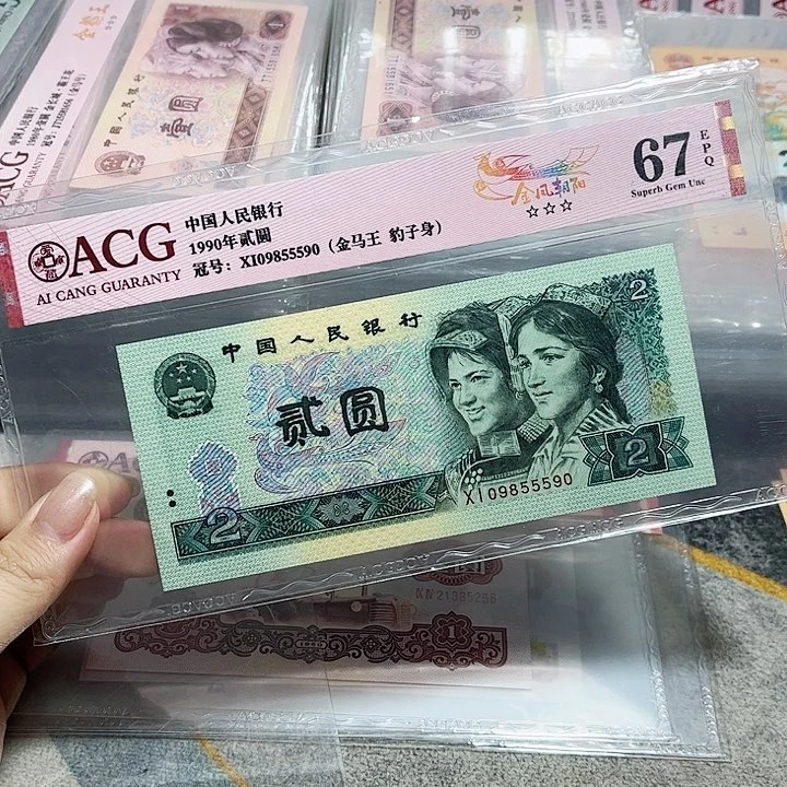 09855590。。。。。金马王 豹子身