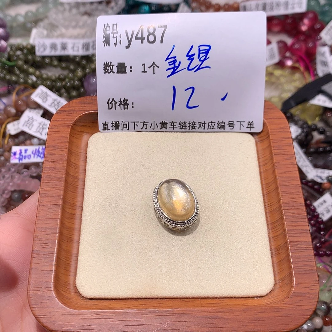 水晶吊坠(不含链)合金487¥@k k k l k