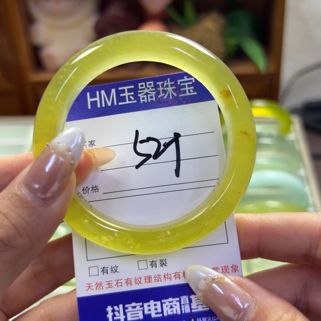 蛇纹石玉未镶嵌手镯722