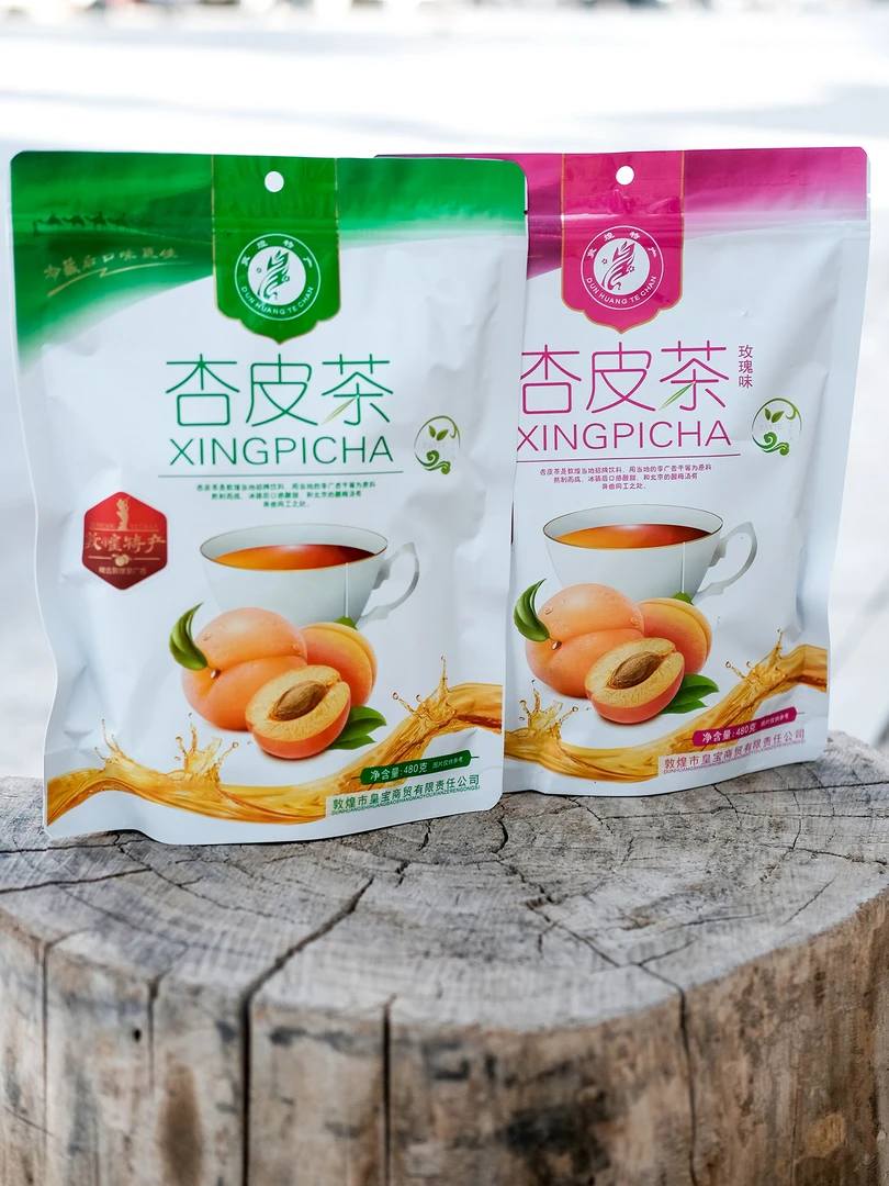 皇宝杏皮茶甘肃敦煌特产无添加剂果茶敦煌杏皮水