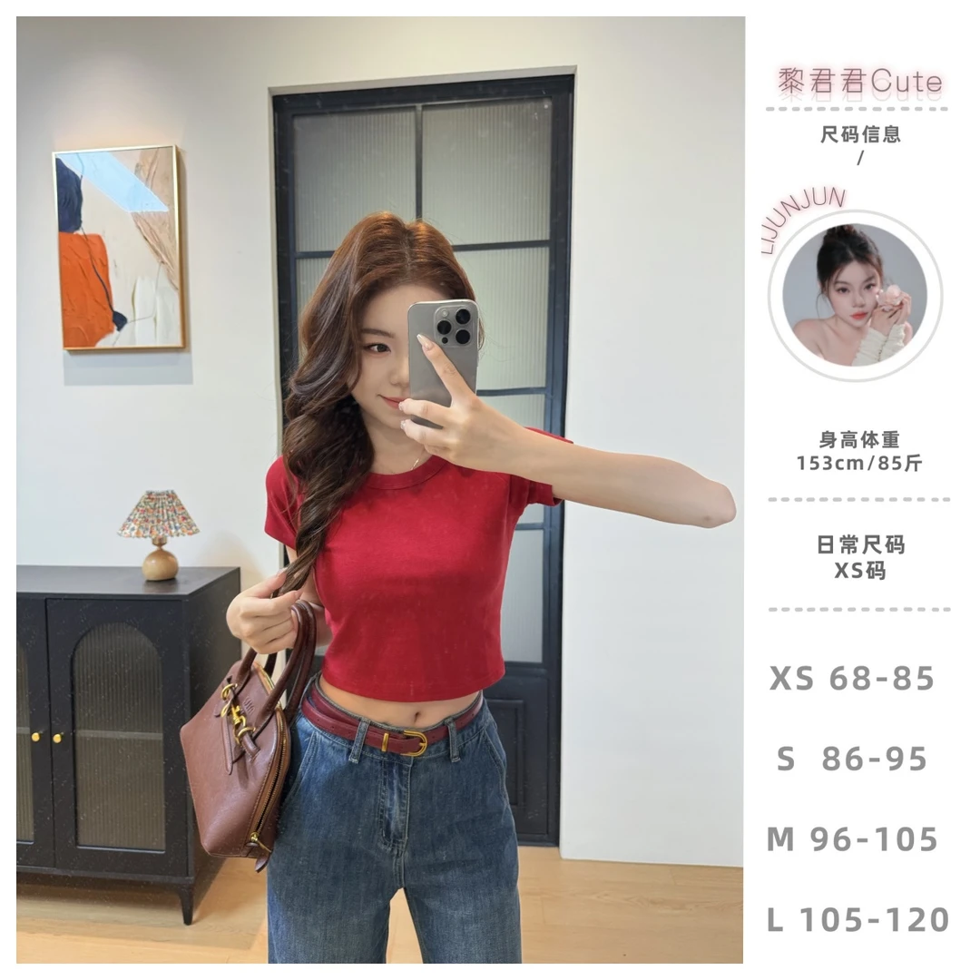 【小短T】黎君君私服夏季显瘦百搭纯色短款T恤短袖女小个子6067
