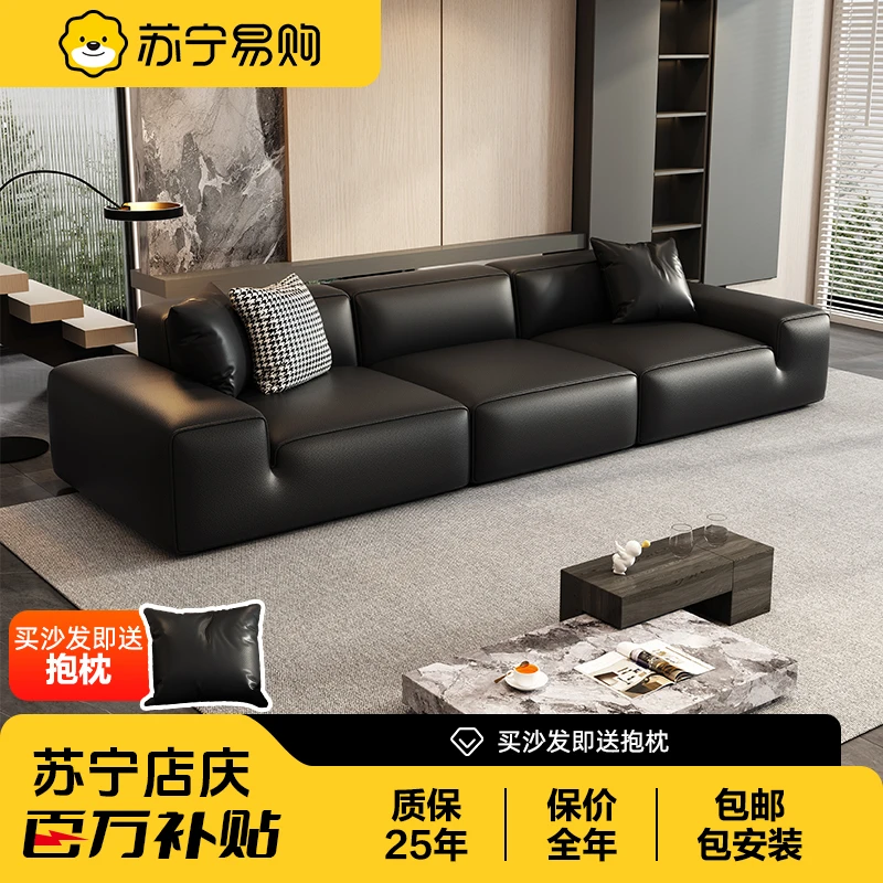 【苏宁易购】大黑牛真皮沙发头层牛皮客厅大气黑色皮沙发高级-雅俱