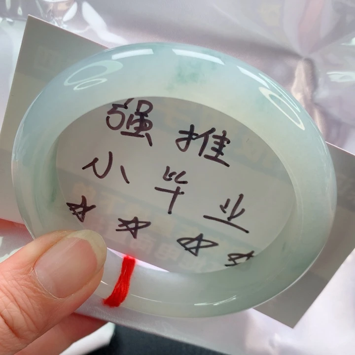 未镶嵌手镯翡翠正