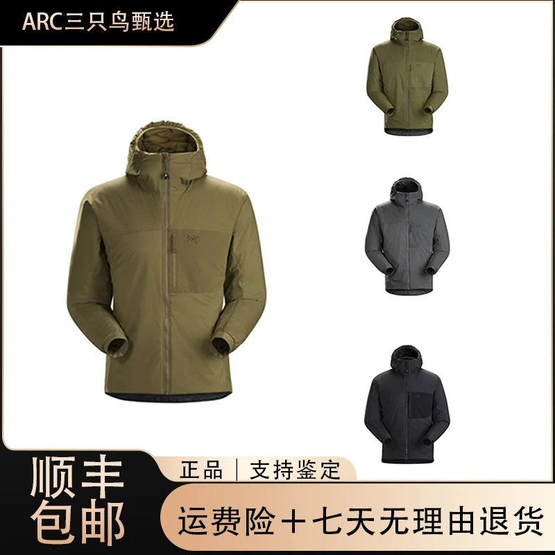 Arcteryx 始祖鸟 ATOM系列 Leaf atom hoody Lt纯色连帽防风棉服