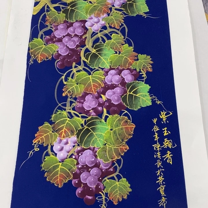 一二三四五六七八
