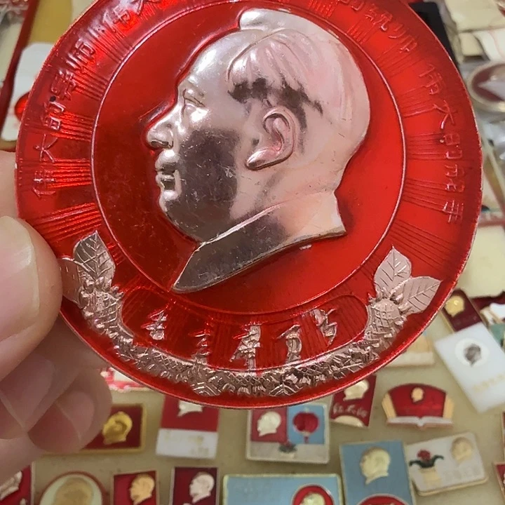 铝张**?毛爷爷像章,万岁
