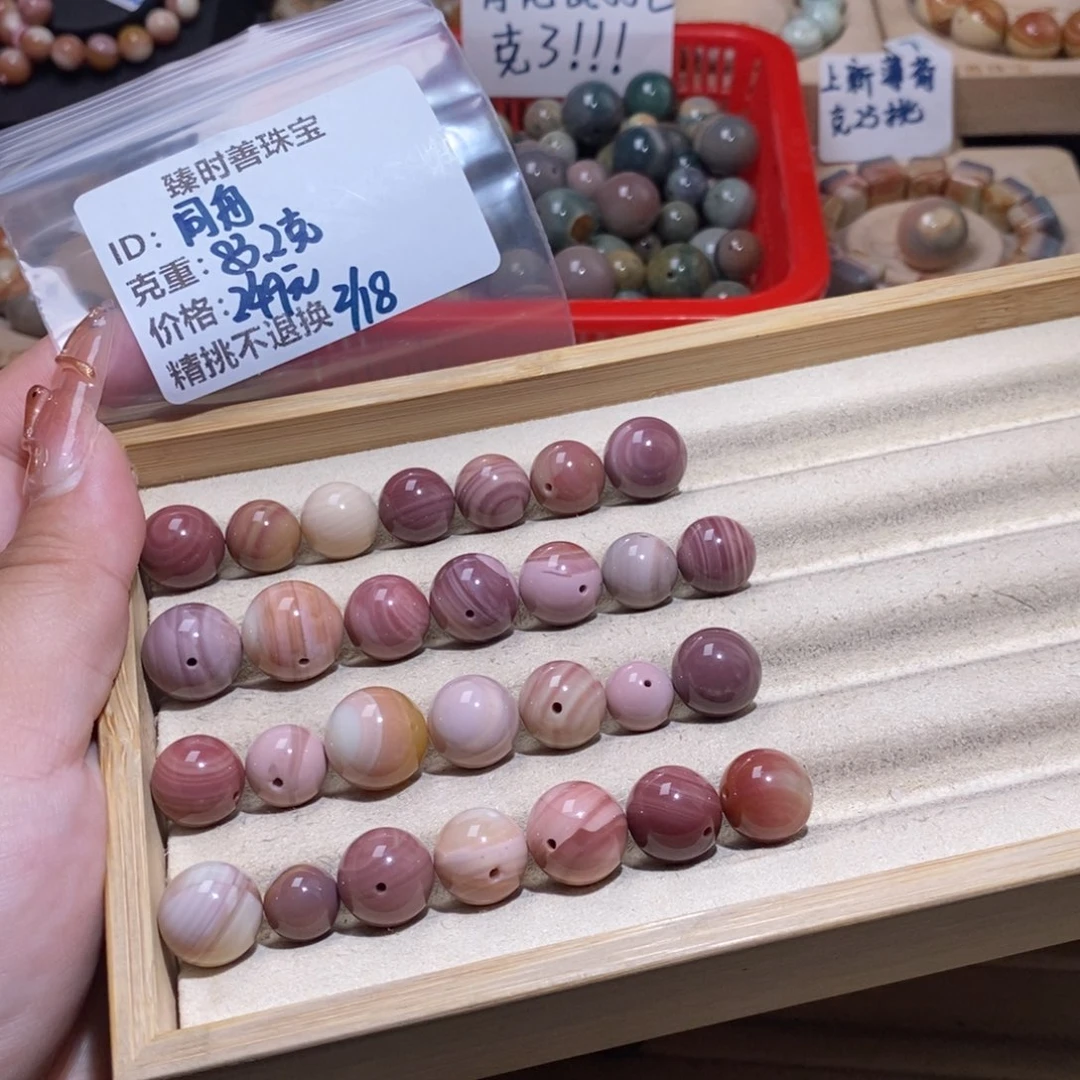 石英质玉手链未镶嵌同*