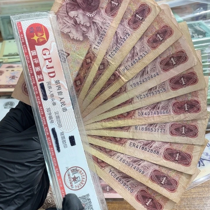 十张，801豹子号0-9 真币旧的号码按图发