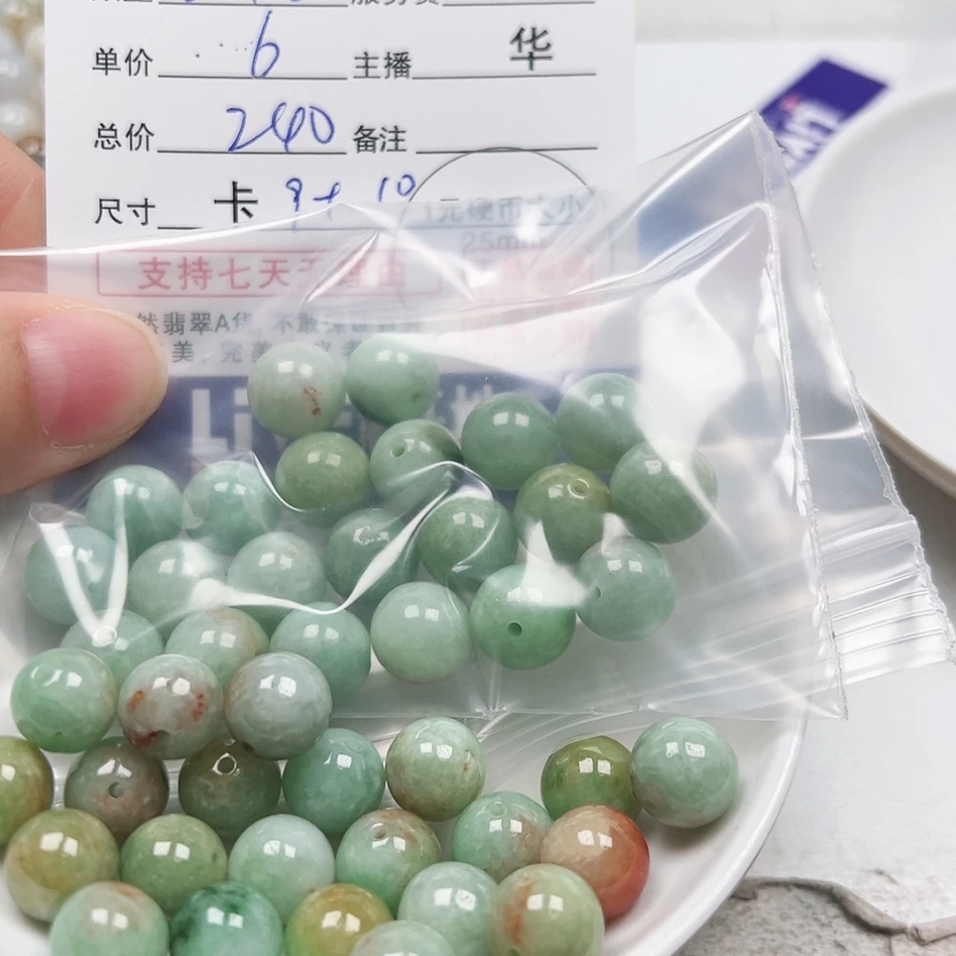 P***姐翡翠散珠多样性发货