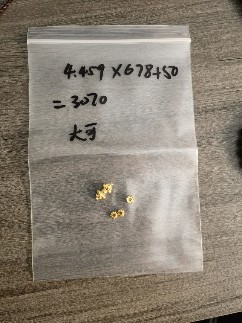 【万兽金饰】足金黄金配饰直播间专用链接