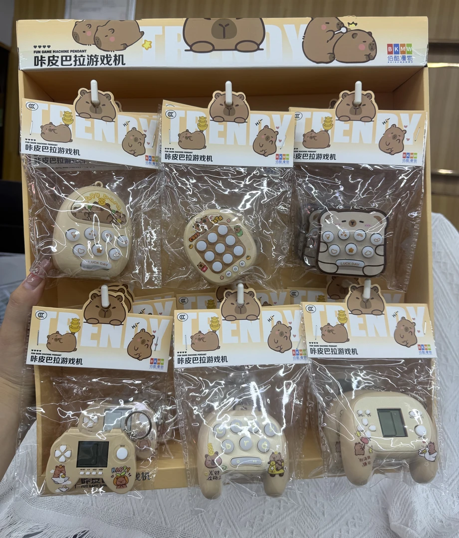 8885 卡皮游戏机套装  【到手一单18个】