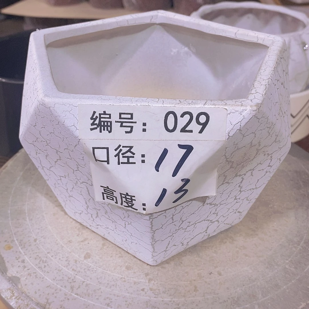 【闪购商品】红陶微瑕花盆-029-1个