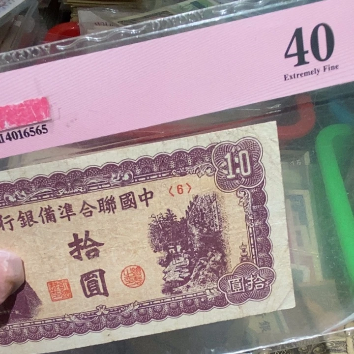 闪购链接88888888888881