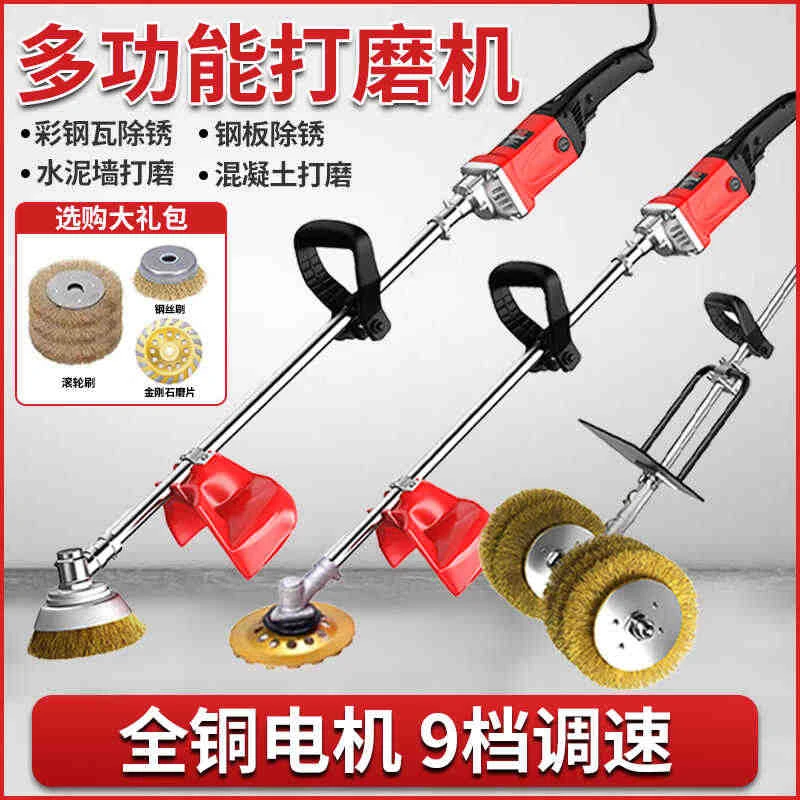 电动除锈机彩钢瓦工字钢翻新手持抛光机水泥混凝土地面打磨机神器