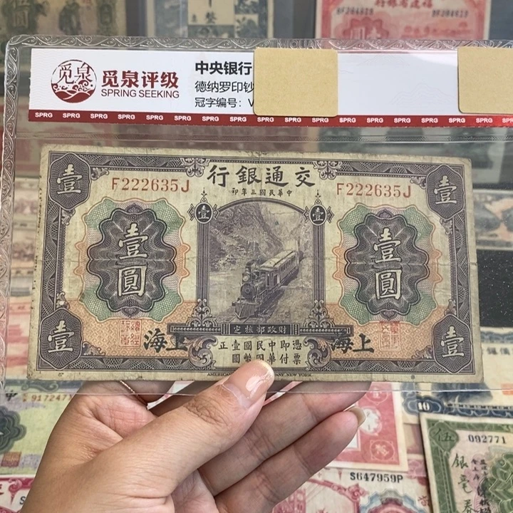 222635原票一张。