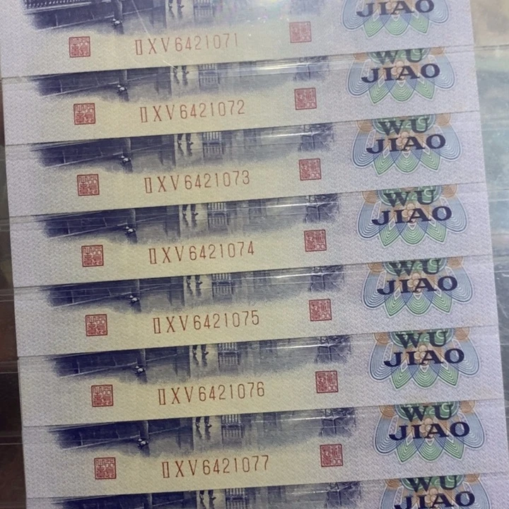 静***流退市钱原图发货标十