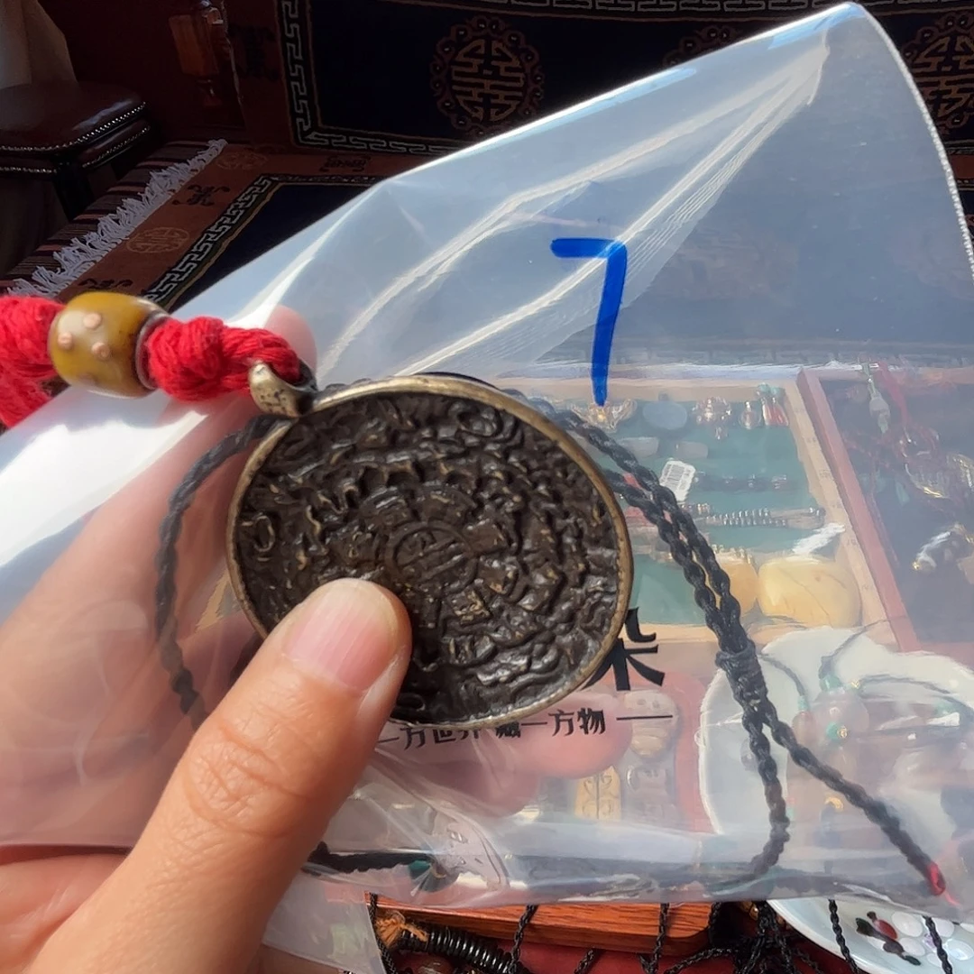 把***风藏地朵朵九宫八卦牌