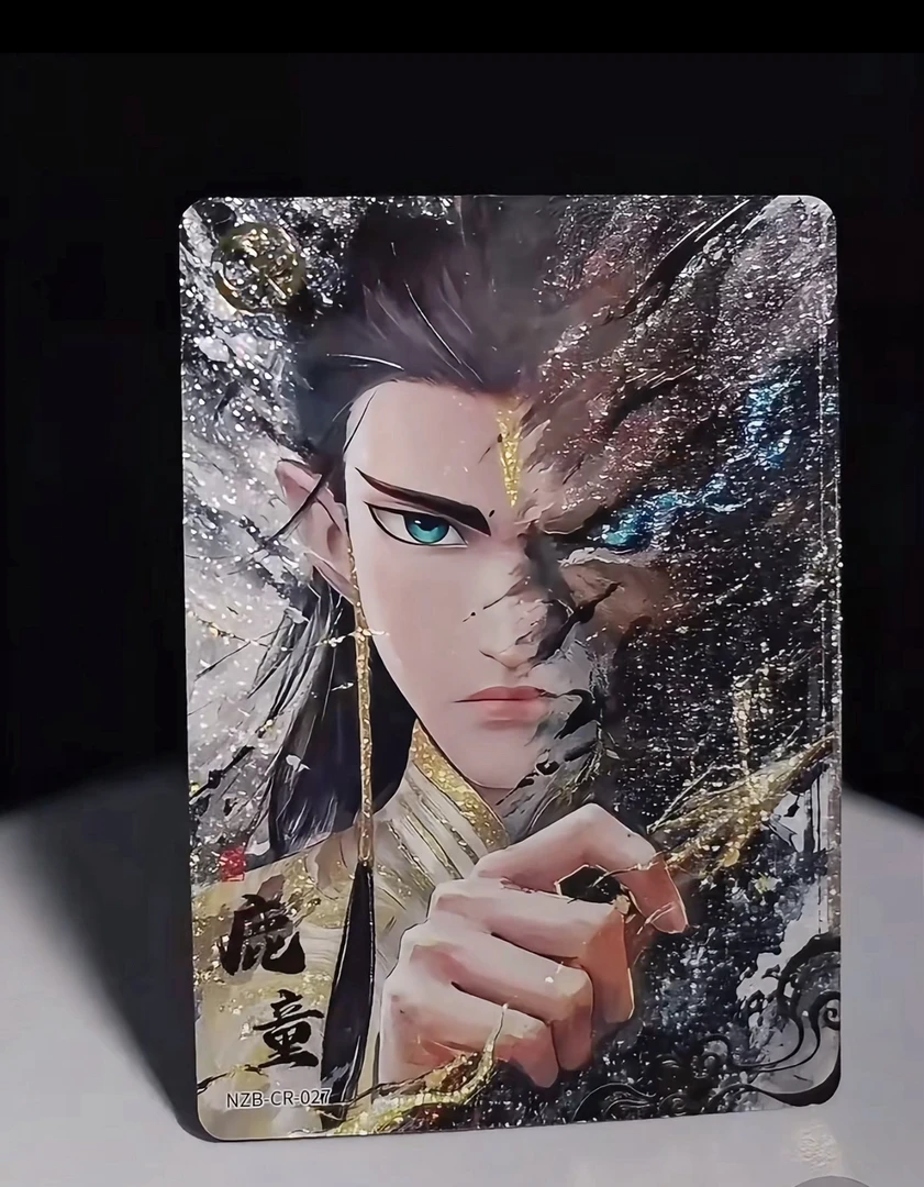 哪咤之魔童闹海卡片