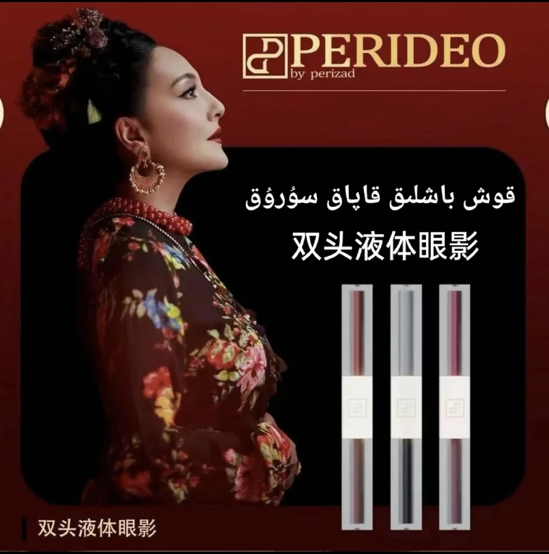 水光保湿双头滋润防水眼影化妆正品柔雾液体眼影女神液体液修颜液