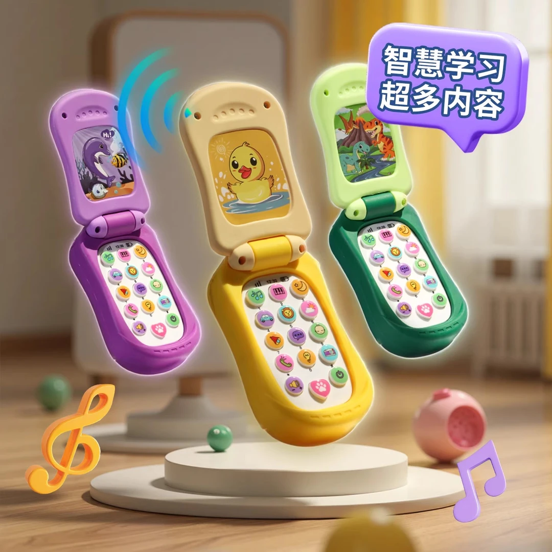 婴儿益智手机儿童玩具可啃咬手机仿真宝宝双语早教音乐电话故事机