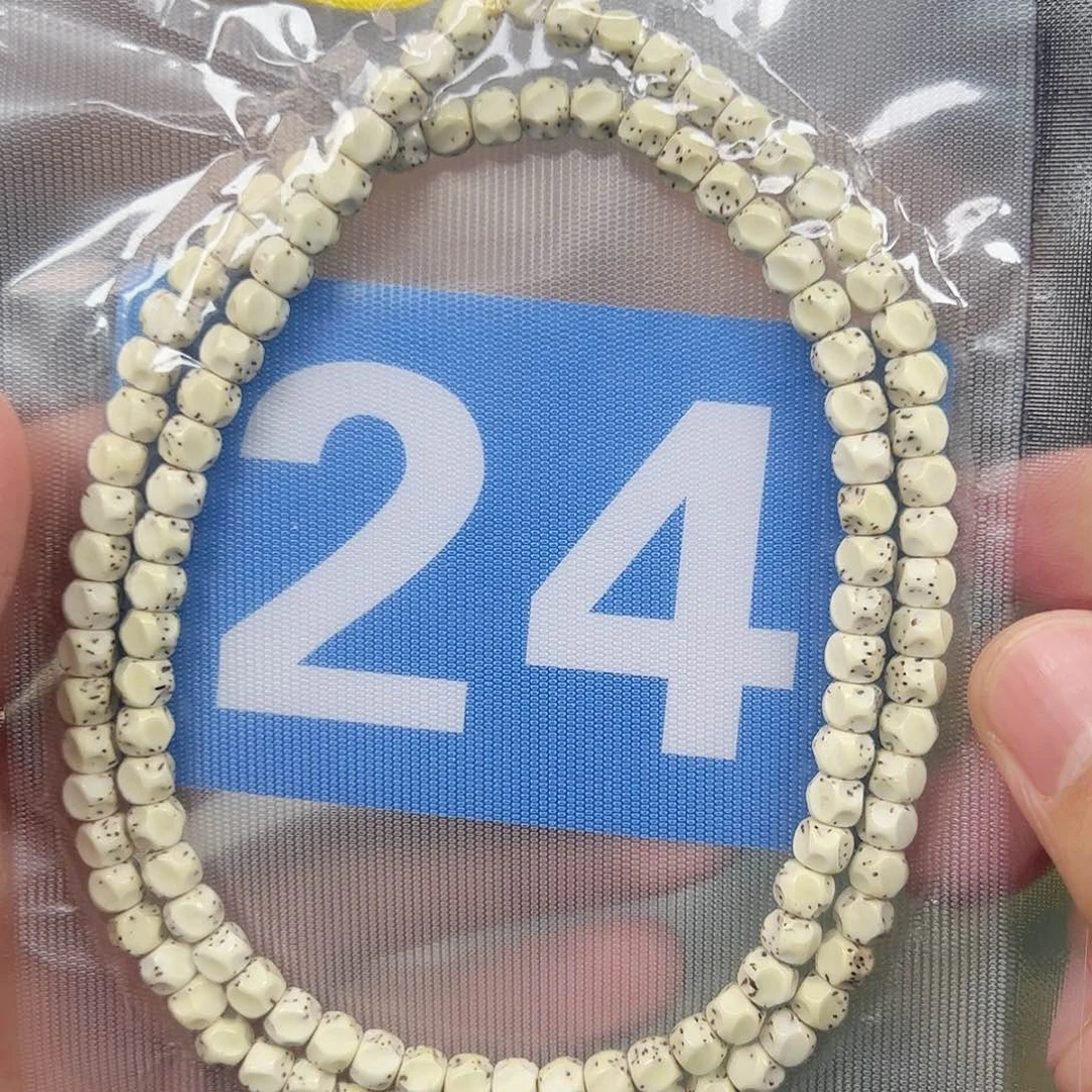 星月菩提吊坠65无相脖挂。   24