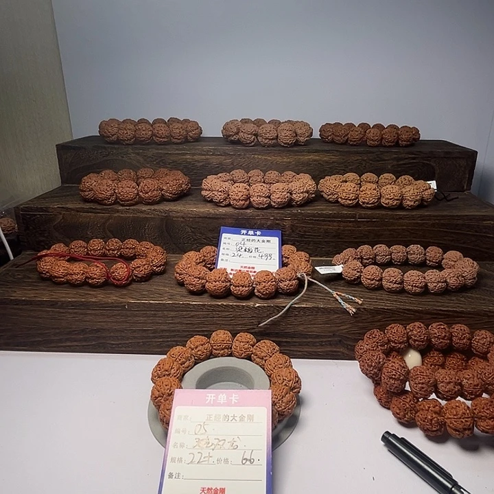 金刚菩提手串05双龙22