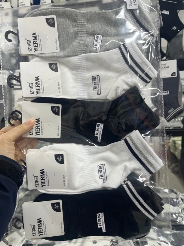 春秋新款棉男船袜 吸汗透气潮流袜十双装