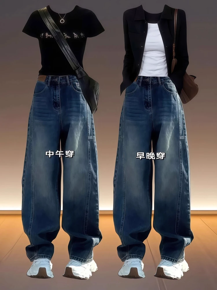 梨形身材牛仔裤女秋季新款胖mm高腰宽松显瘦遮肉拖地阔腿牛仔裤子