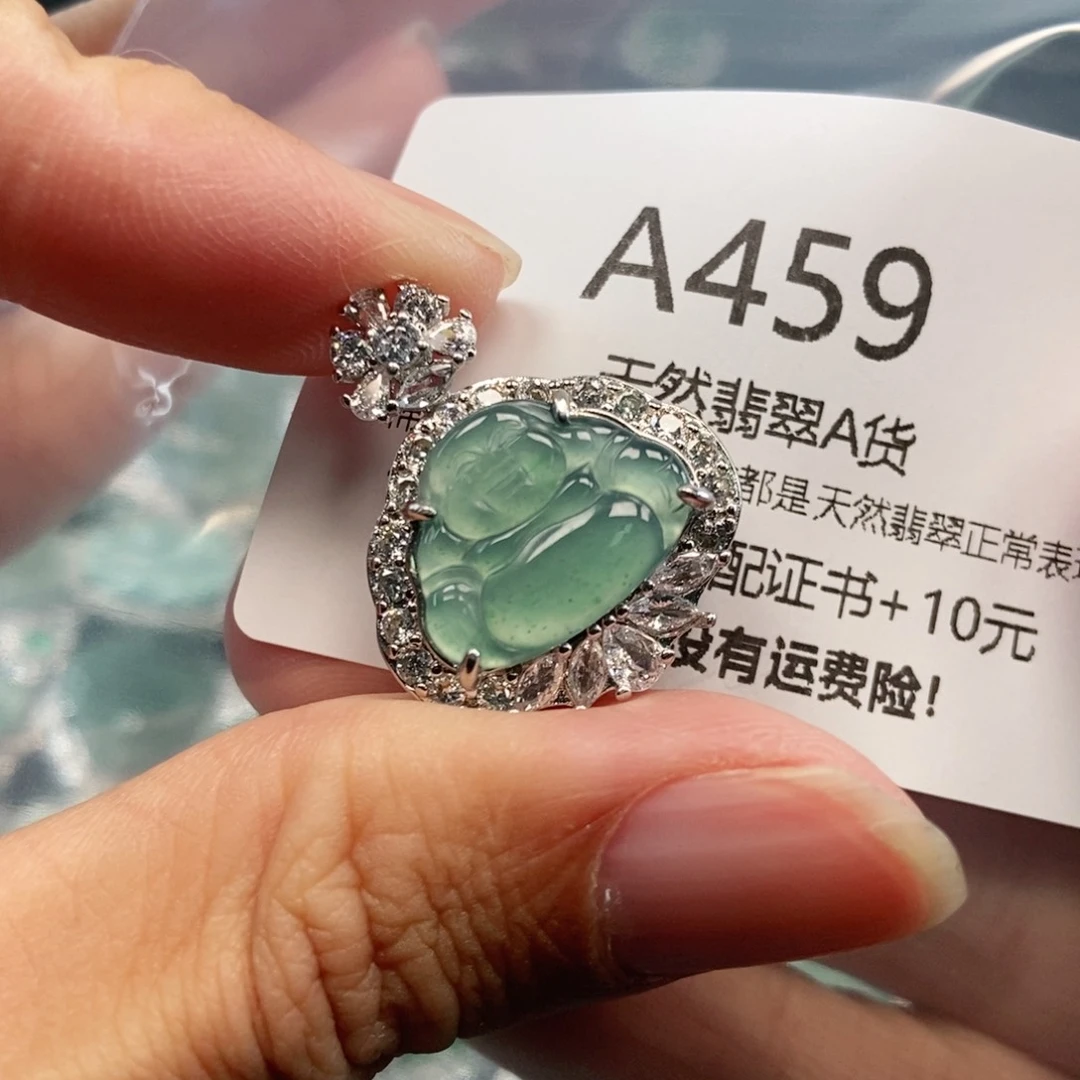 【闪购商品】翡翠吊坠(不含链)未镶嵌