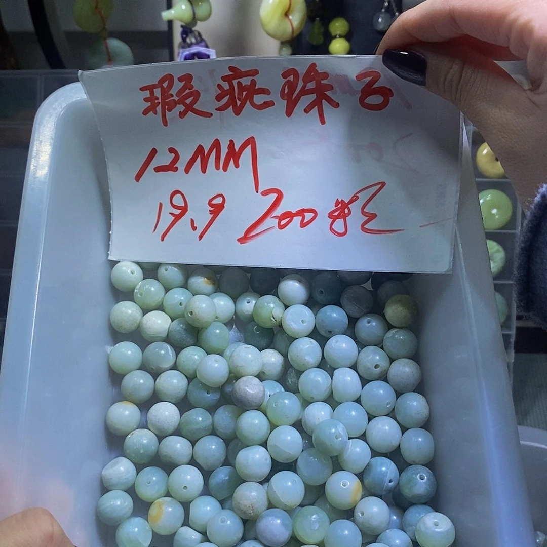 未镶嵌蛇纹石玉其他7