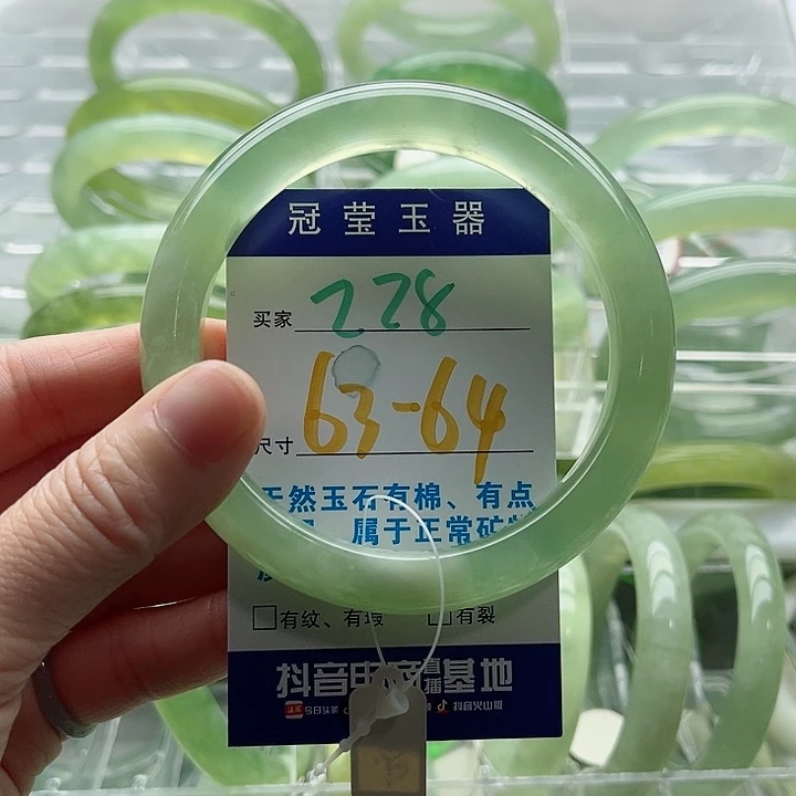 鑫***蛇纹石玉未镶嵌手镯