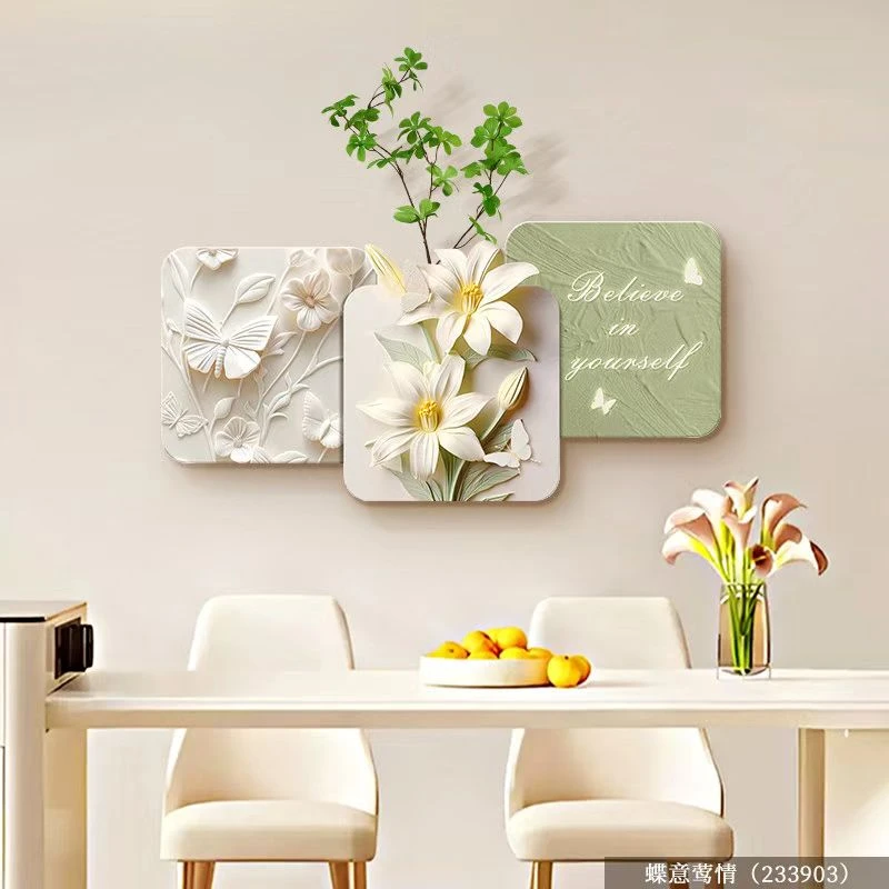 北欧奶油风餐厅装饰画高级感餐桌背景墙挂画小清新绿植客厅壁画
