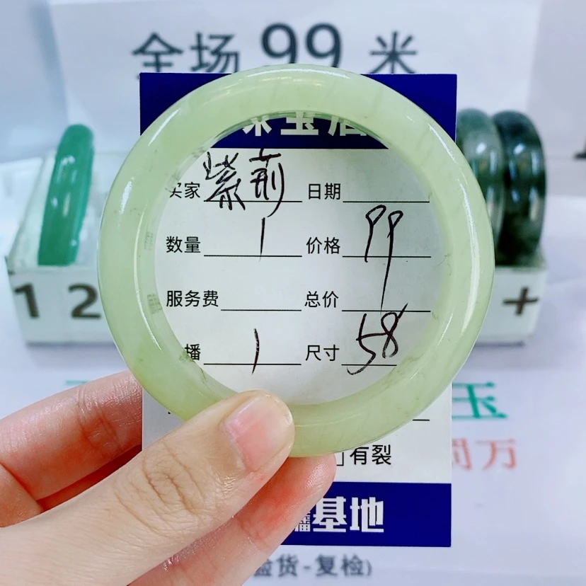 【闪购商品】岫玉未镶嵌手镯紫**开1……