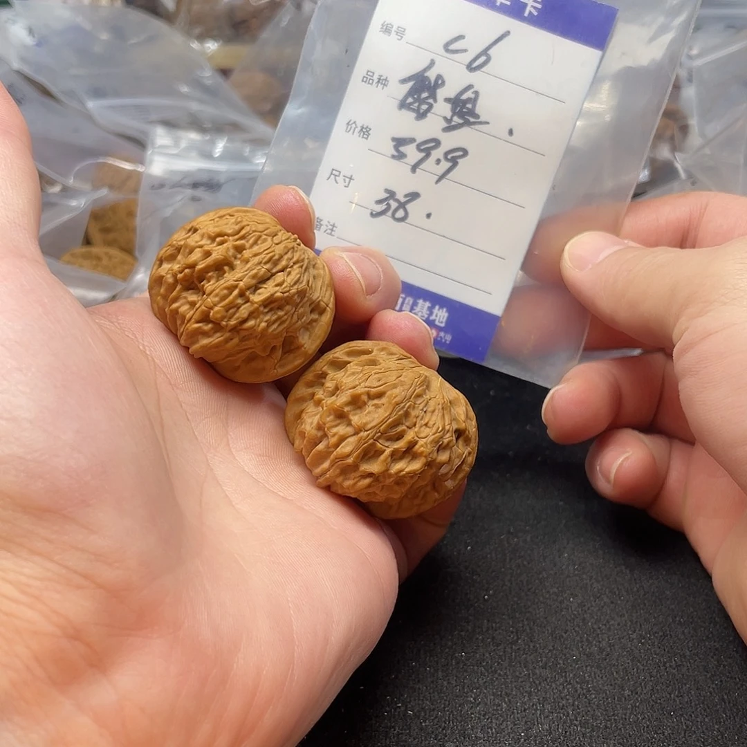 文玩核桃把件磨盘