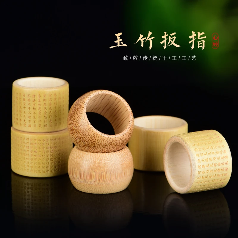 非金属木质戒指 实心玉竹扳指男士手把件文玩雕刻随身心经把玩件