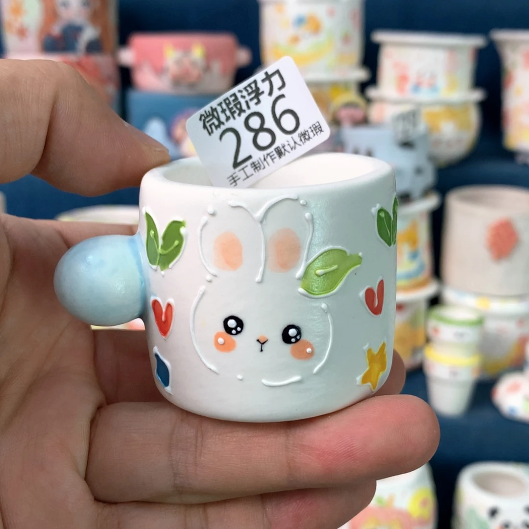 286 嘟嘟嘟嘟嘟嘟